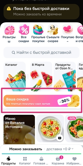 Screenshot20260308171801