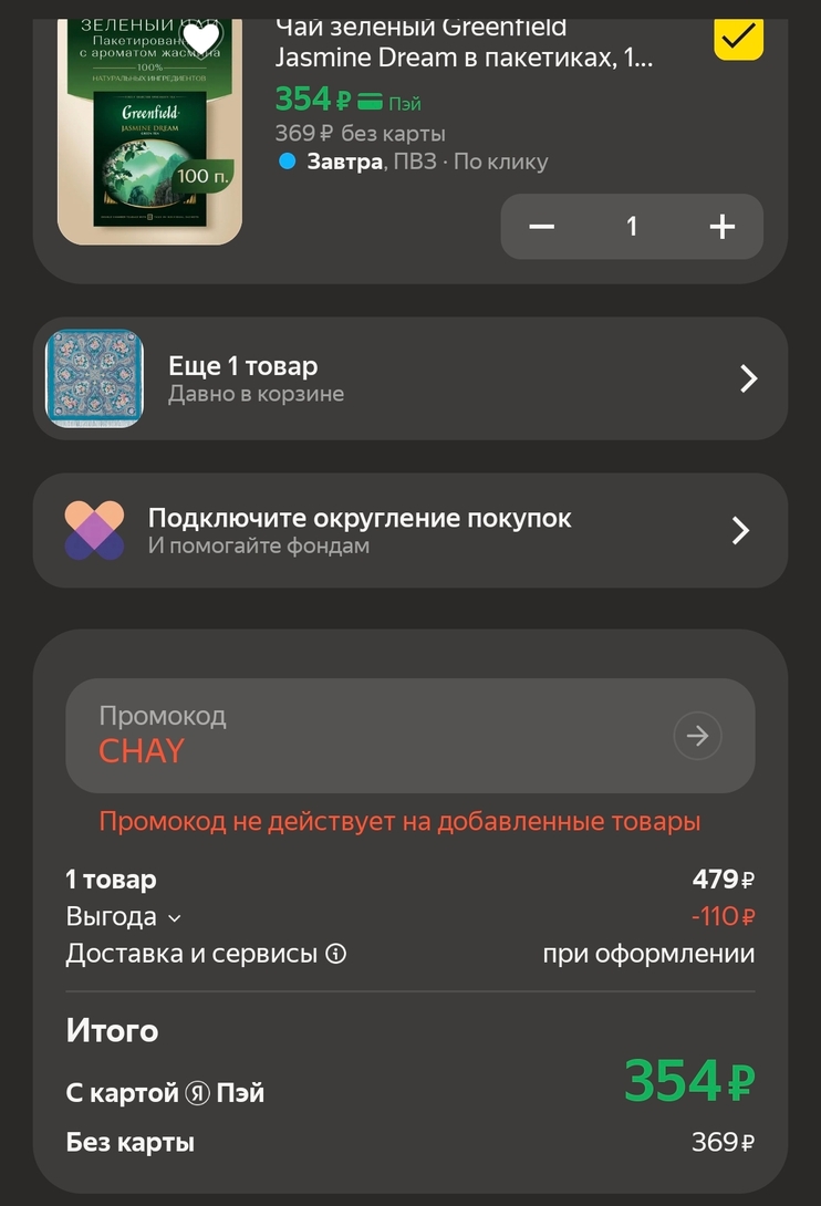 1000099335