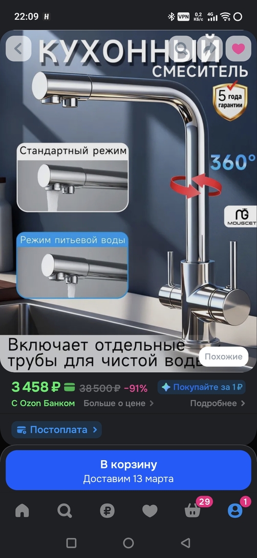 6556