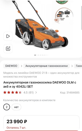 imagepicker271E2FFE-B12A-4478-895D-C11684577C5A-36653-000004DFBAEE1F08