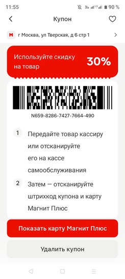 Screenshot20260311-115558