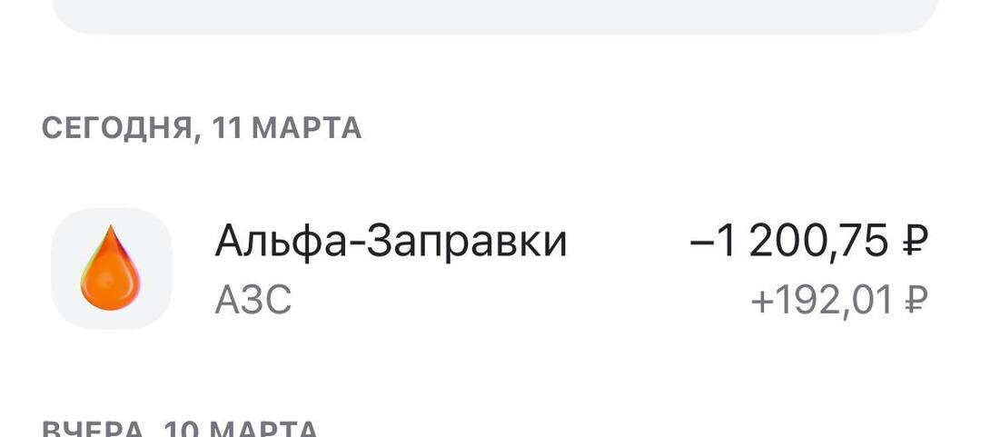 photo2026-03-1113-36-45