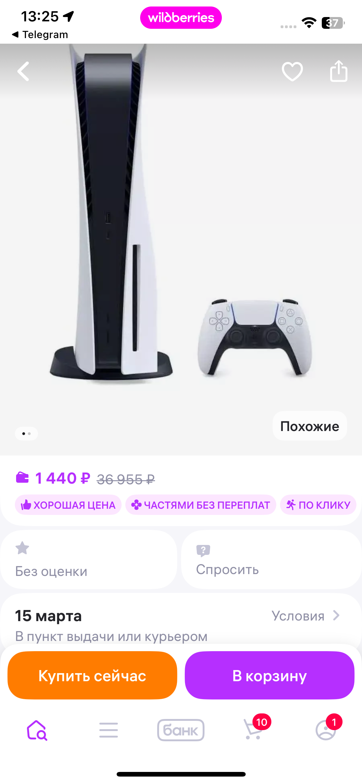 imagepicker7BA4F232-6262-4EF8-9E7D-485E6A04DCC9-3497-0000012FA4EB5B17