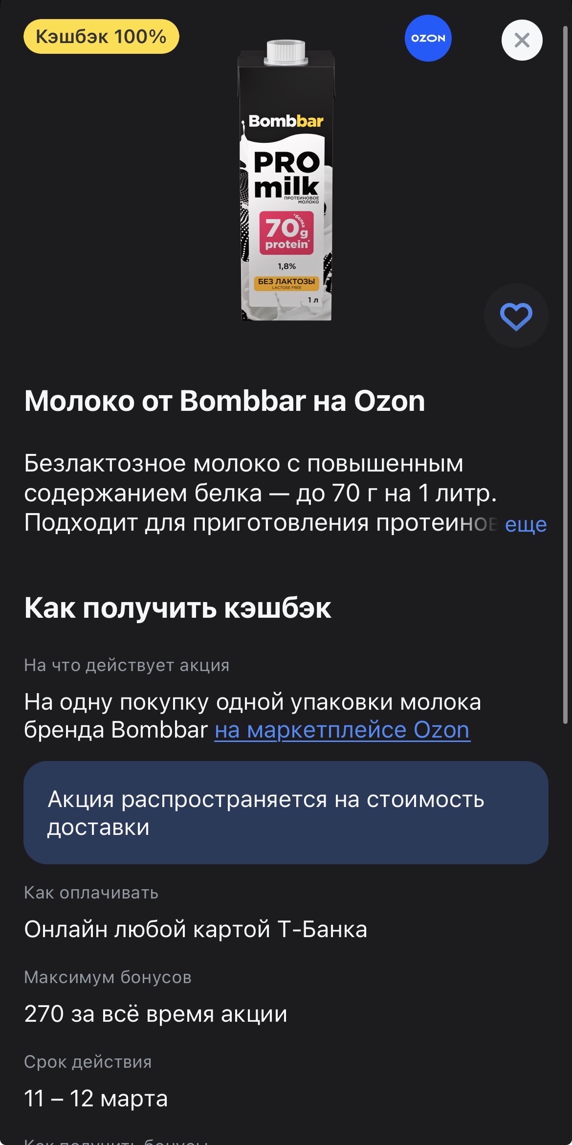 imagepickerEBD6B487-EAE2-4B5D-BAEE-73D82971633B-78171-000006F2A467FDEE