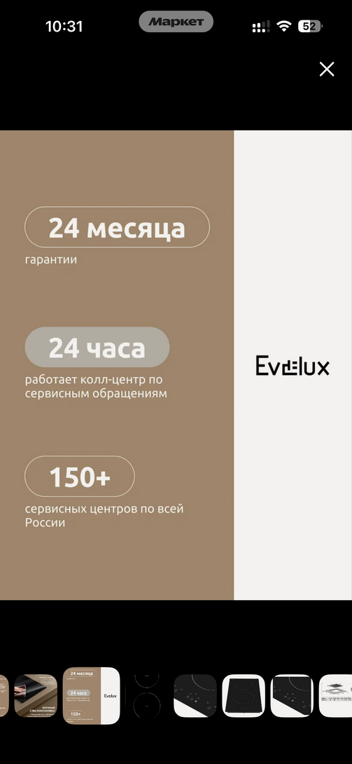 imagepickerCD6AB93C-6BD1-46F8-8FC1-5B82C163D3C9-19064-00000A4DDA85C2B6