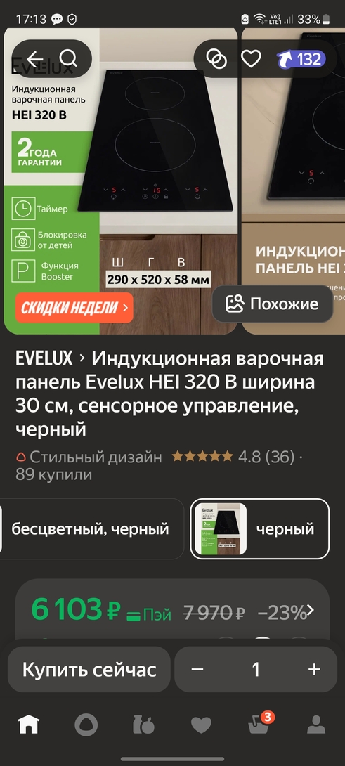 1000047735
