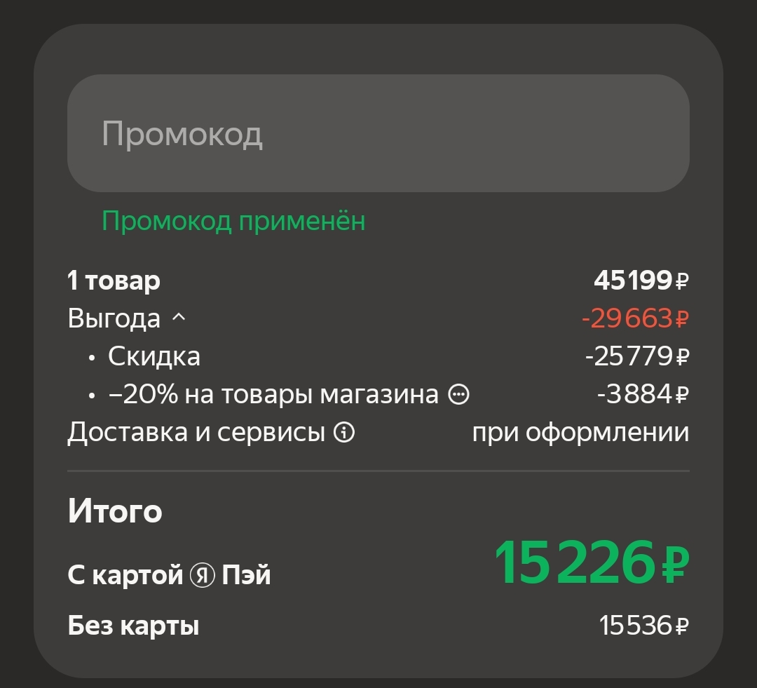 1000066097