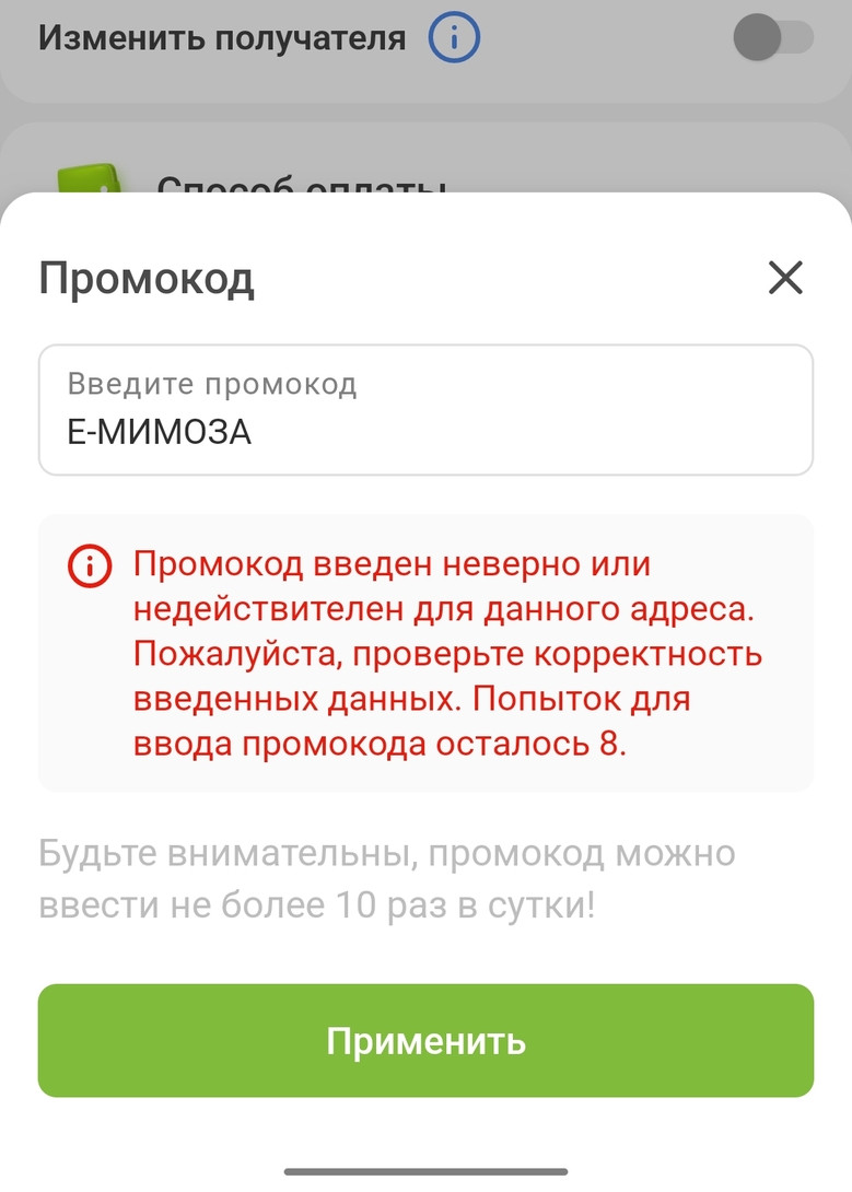 Screenshot2026-03-13-09-54-25-47fee9689514e893f72ffef81d0cc983cc