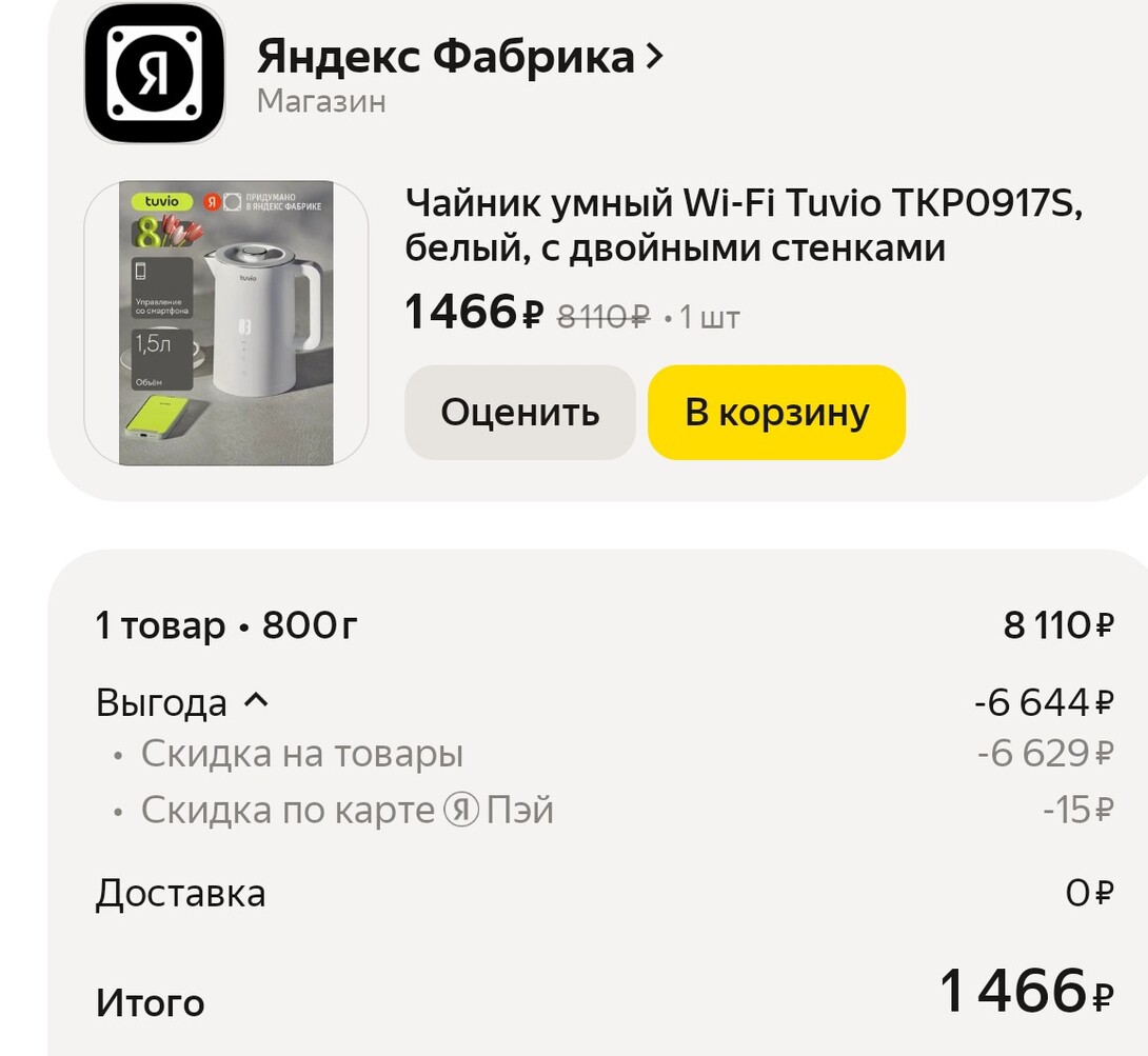 1000115208