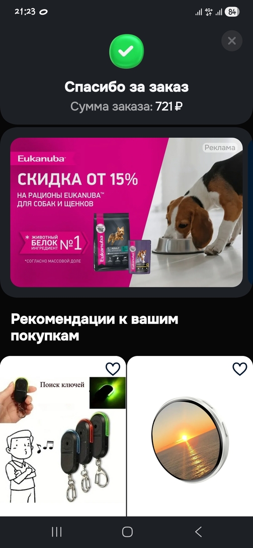 1000137223