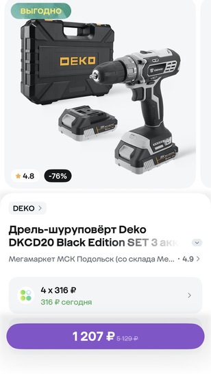 imagepicker66F99FE3-E768-49BF-97F6-D58DC83EC830-6876-000001C8680590BD