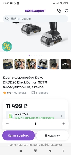 Screenshot2026-03-14-21-36-39-445com.yandex.browser