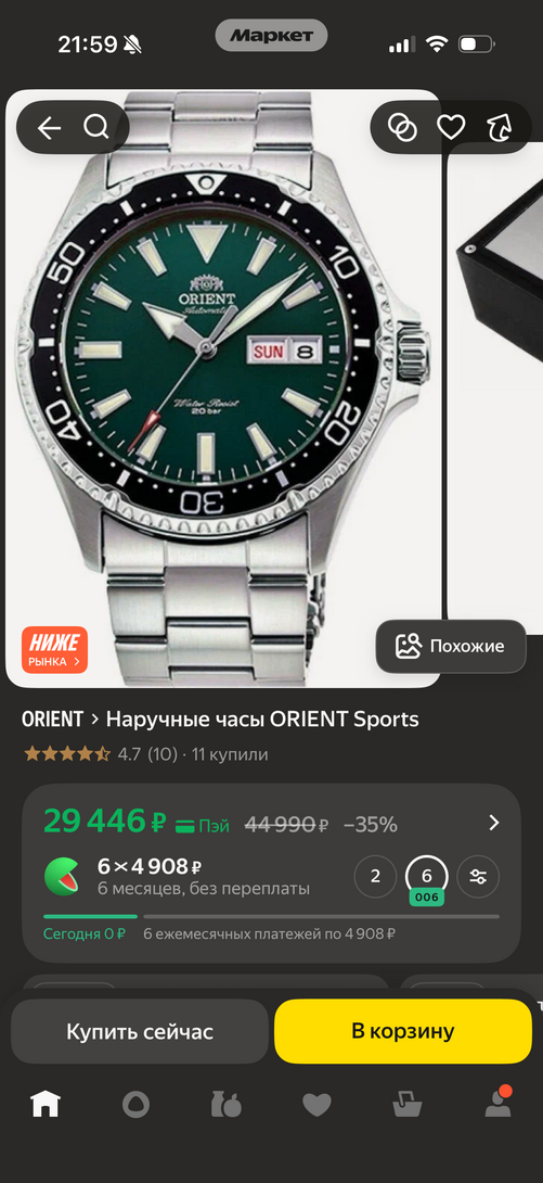imagepicker3A97BCF0-D041-47CC-802E-81465FD519D7-22584-000015E0AEDED49F