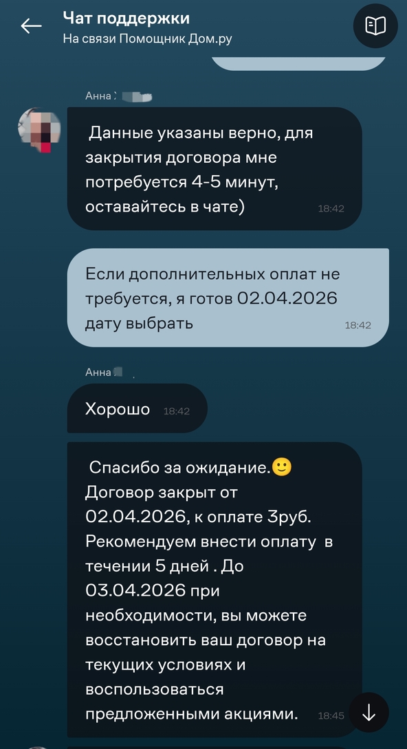 1000040536