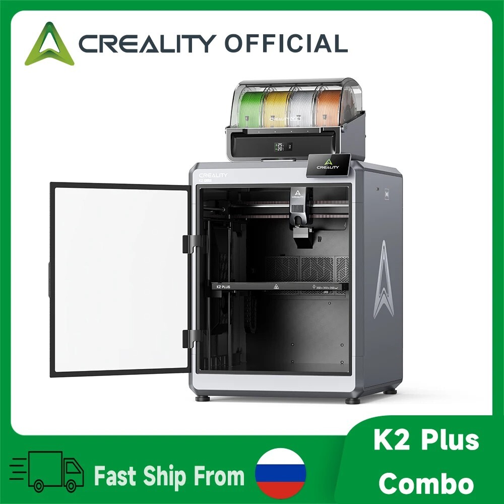 3D-принтер Creality K2 Plus 