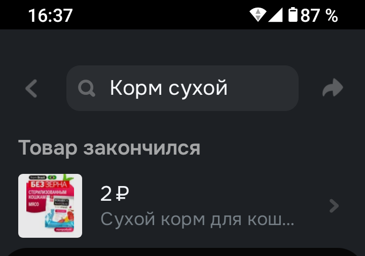 1000001875