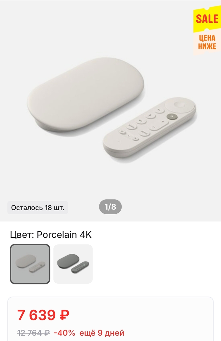 Screenshot2026