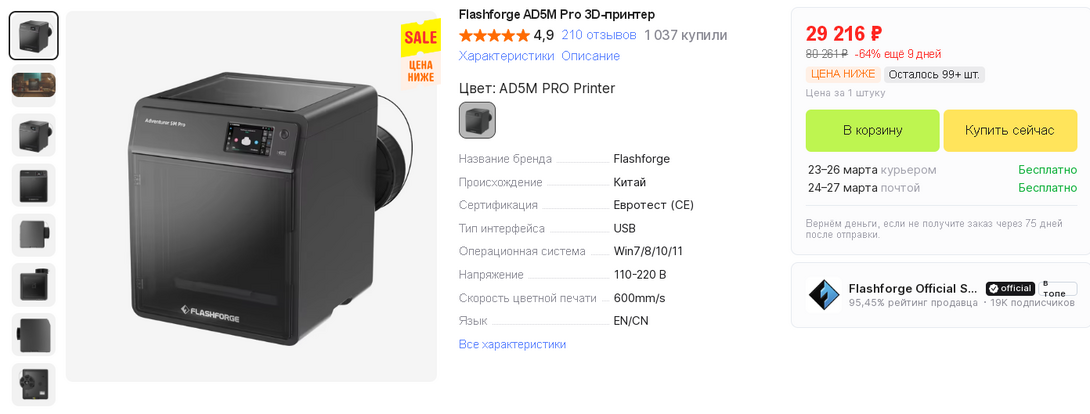 Screen-290