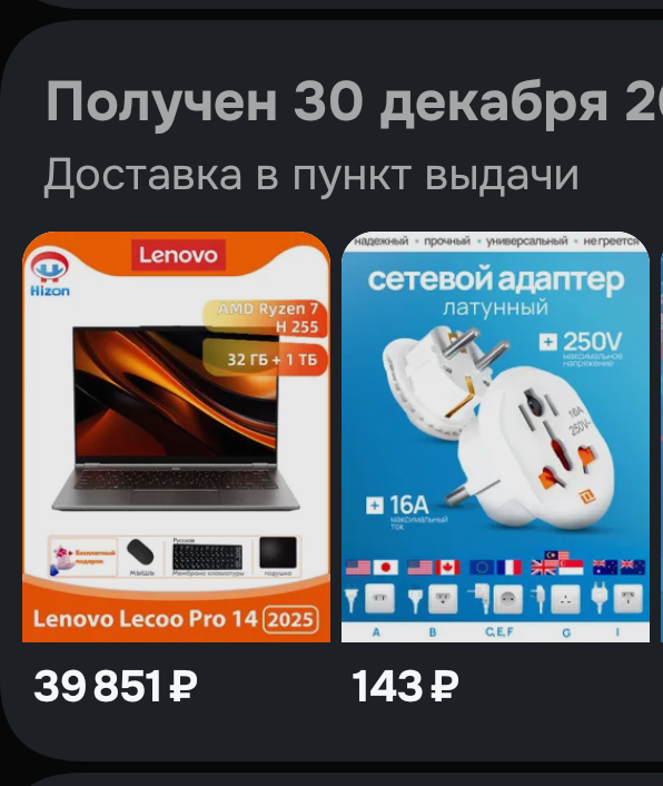 18579
