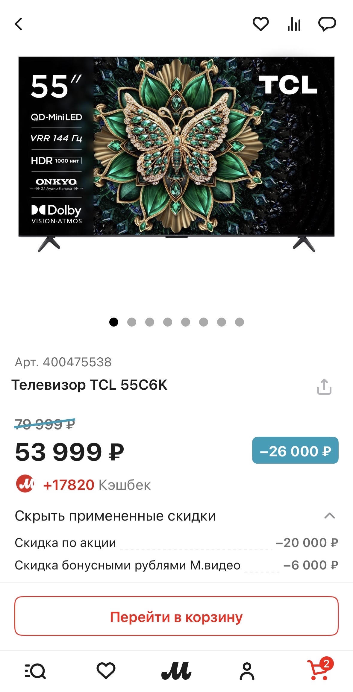 imagepickerC3CA7D00-E465-4D75-B9D2-FF7FC15DFCBA-12955-0000013E3FE159D6