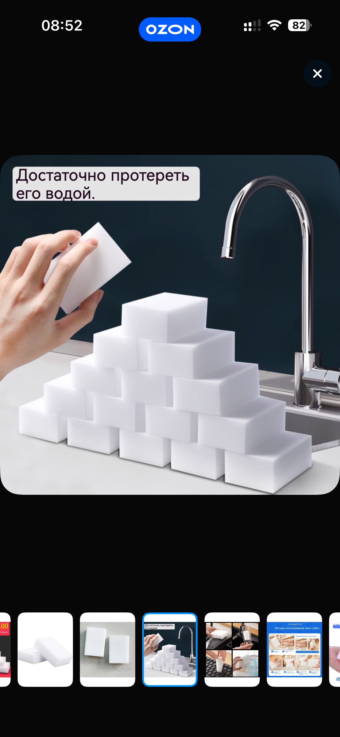 imagepicker806CF39B-693A-4E86-B4ED-99F2EA3B8D87-5105-00000278F78AFF9D