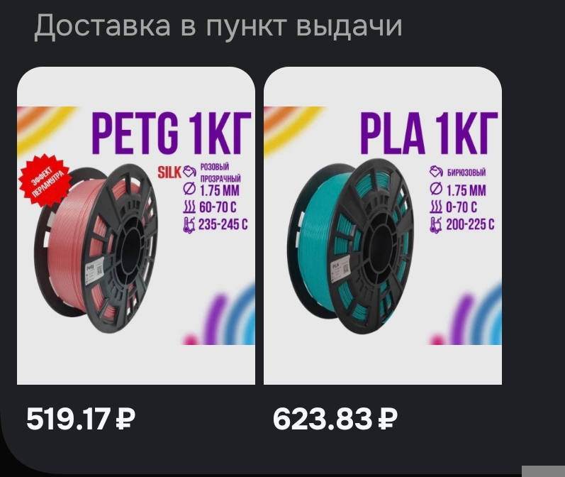 1000173467