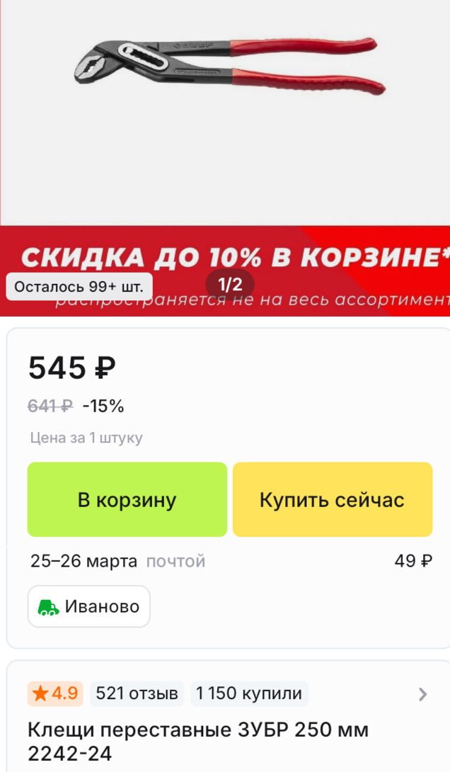 1000056177