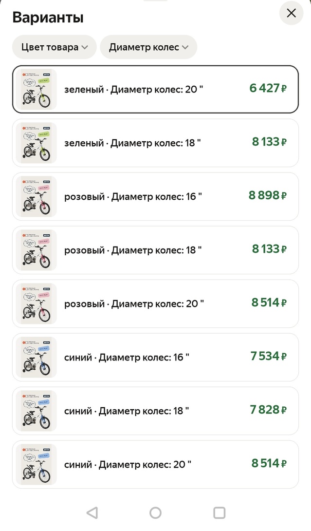 Screenshot20260318-14082701