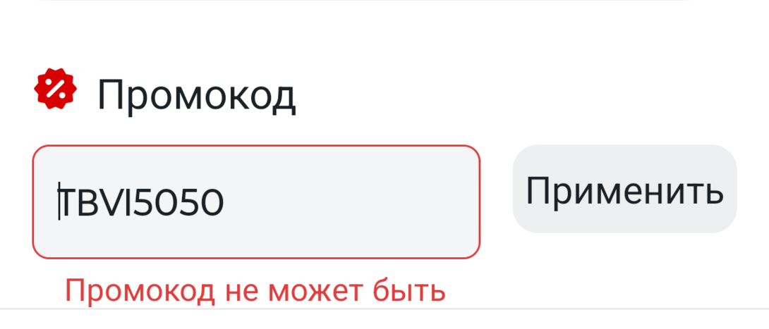 1000042988