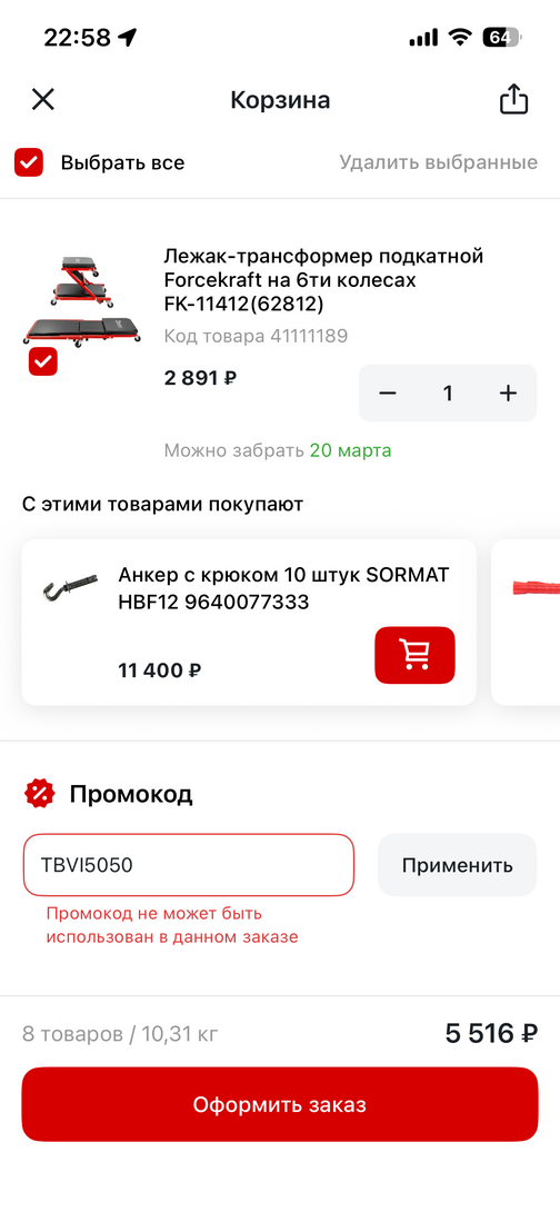 imagepicker9B5DFA4D-2671-473D-BD93-C1E97ED177D4-41865-00001607802ED573