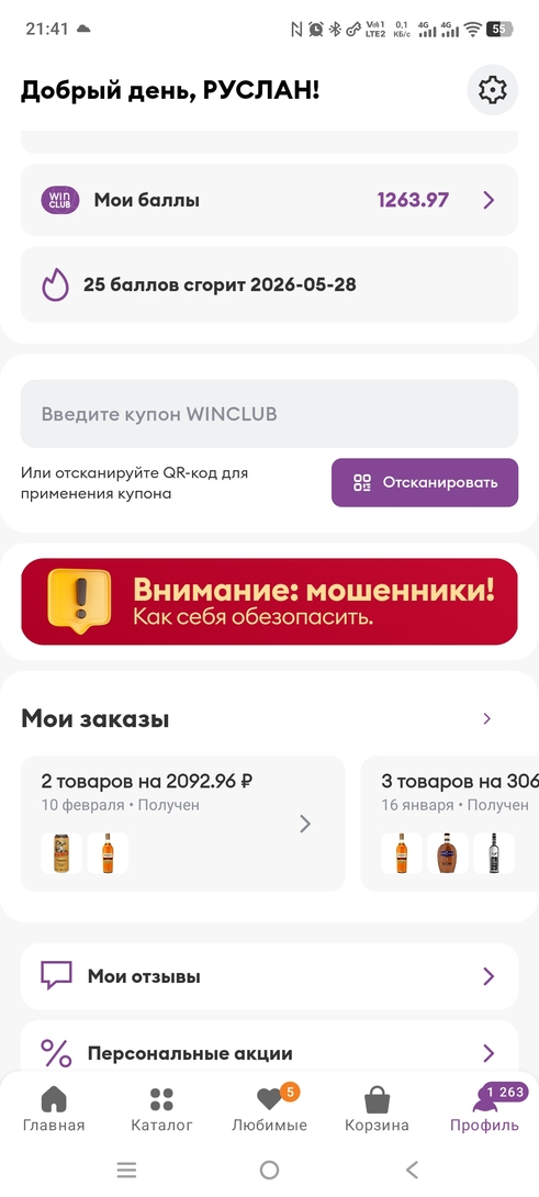 1000016750