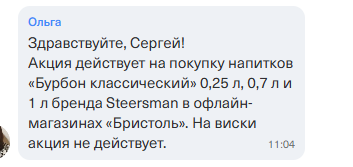 23EDAF0D-94C3-45BB-A242-B90A326B2E58