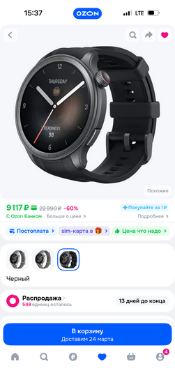 imagepicker9A23E82C-A4F2-4ACD-85D7-865E950B75AC-34575-00000941B8D23DA3