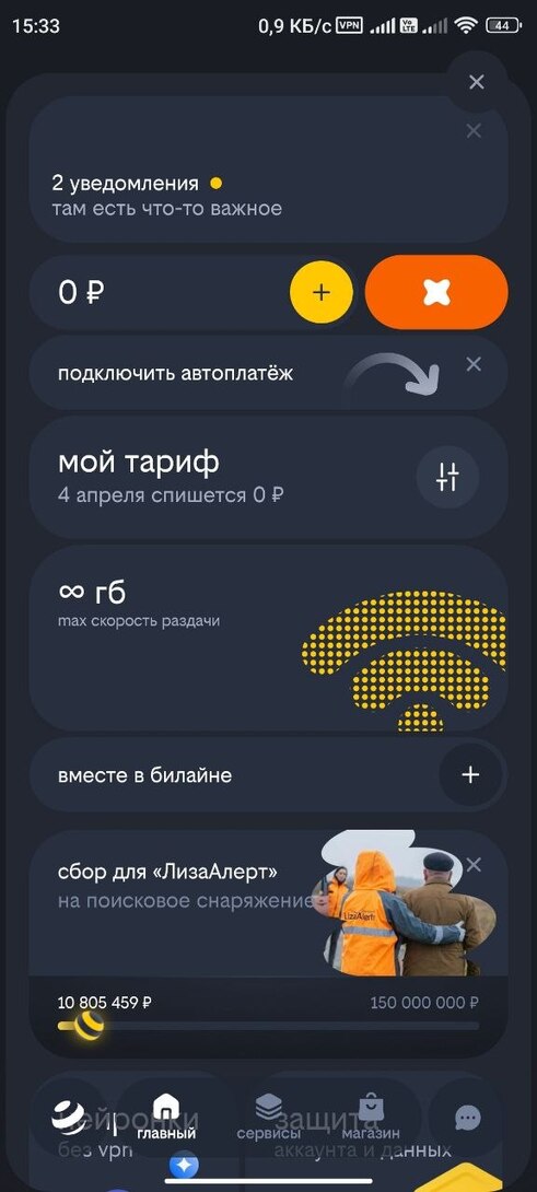 photo2026-03-2015-34-04