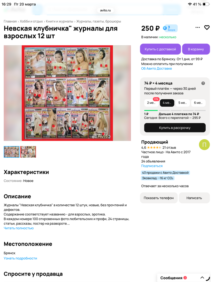 imagepicker8DCE04A1-8A77-406F-964A-F4AA8111D0EF-7498-0000019386427B72
