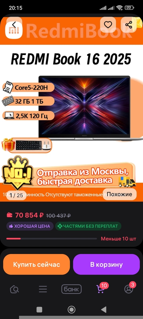 1000106821