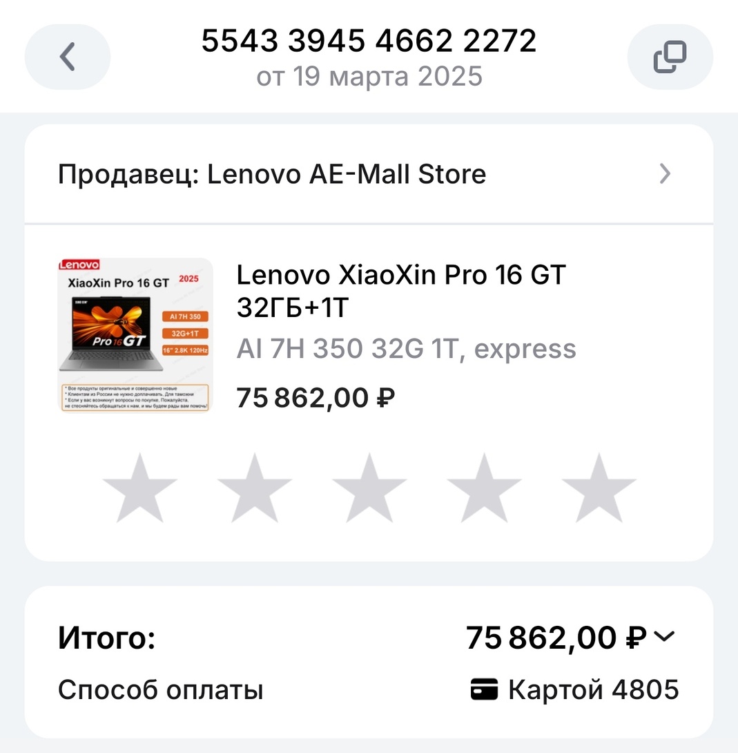 1000121409