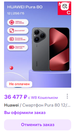 2026-03-2108-51-59