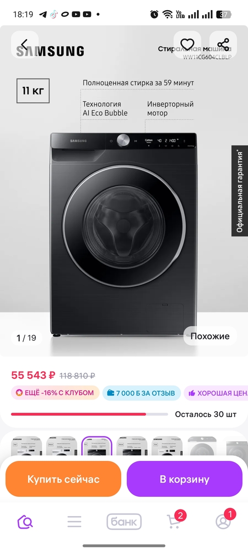 1000028814