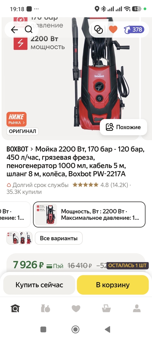 1000115338