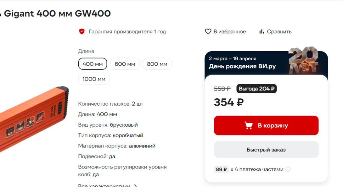 B2828A4F-A481-4E4F-9DE6-D33B9FB6BFFC