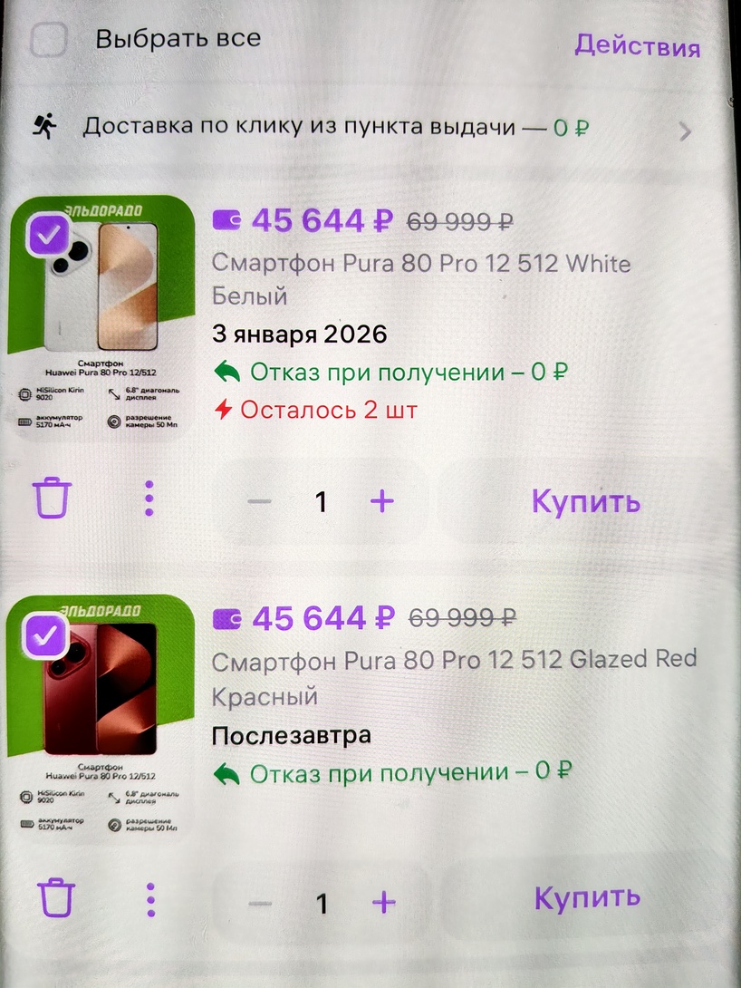 1000037180