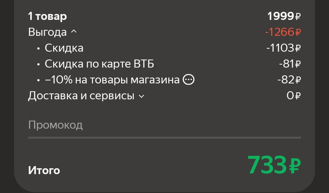 Screenshot20260321190816