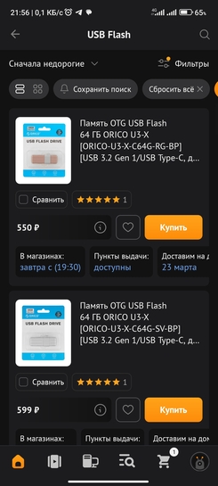 1000082444