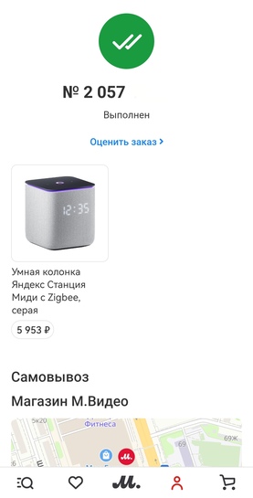 Screenshot20260322101507edit4698323144508