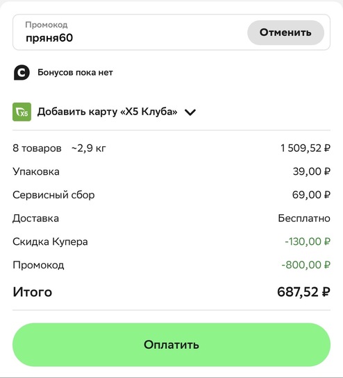 imagepicker65E18167-9516-4496-80D5-8B2B768FB586-3117-000001C2D5A6C801