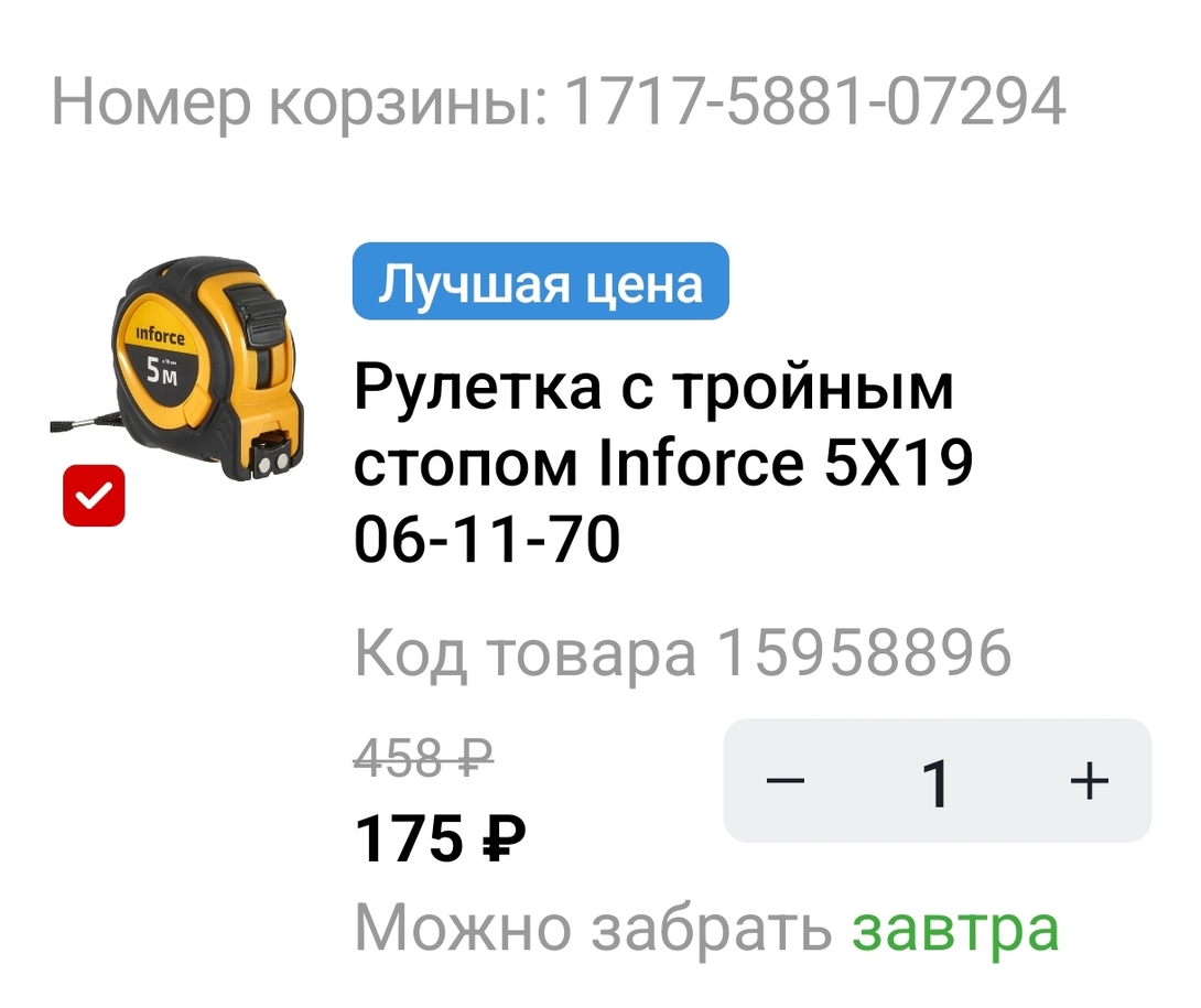 1000063662
