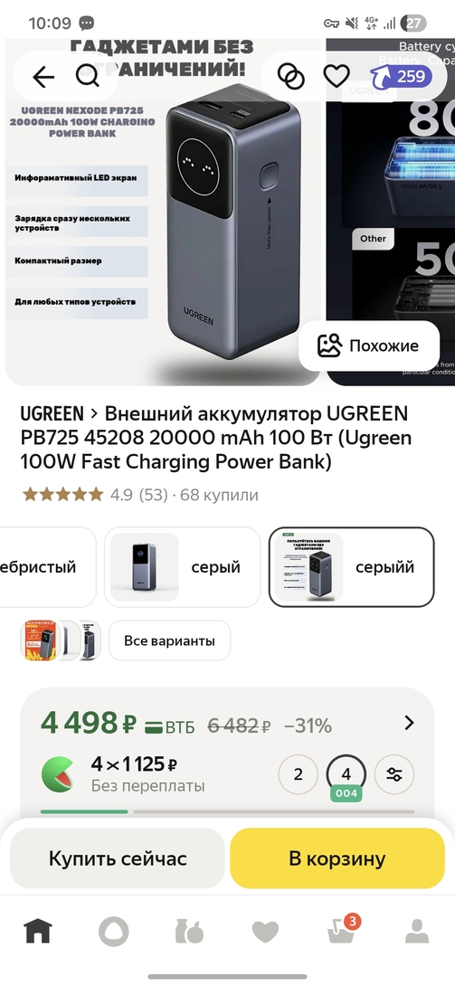 1000085635