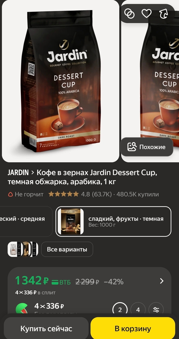 1000026387