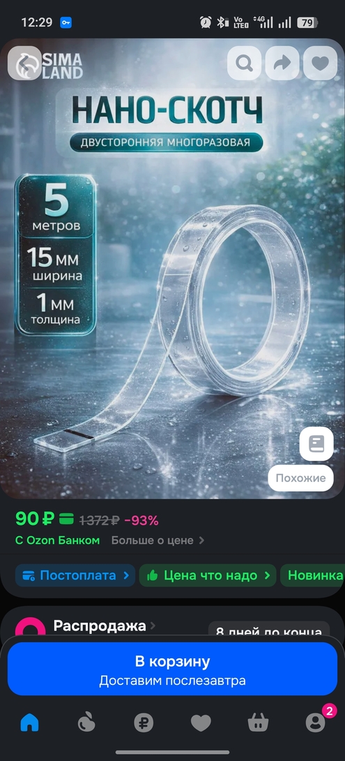 1000040908